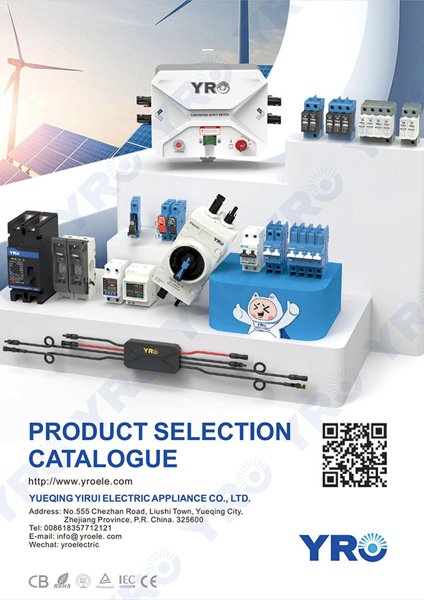 YRO Catalog DC 2025